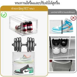 กล่องใส่รองเท้า วัสดุ pet แผงความโปร่งใสสูง วางซ้อนได้ กันฝุ่น กันน้ำ กันกลิ่น กล่องเก็บรองเท้ากล่องใส่รองเท้าเก็บ