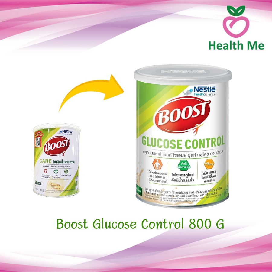 [จำกัดท่านละ 4 กระป๋อง] Boost Glucose Control บูสท์ กลูโคส 800g. อาหารเสริมสำหรับผู้สูงวัยที่ต้องการควบคุมปริมาณน้ำตาล