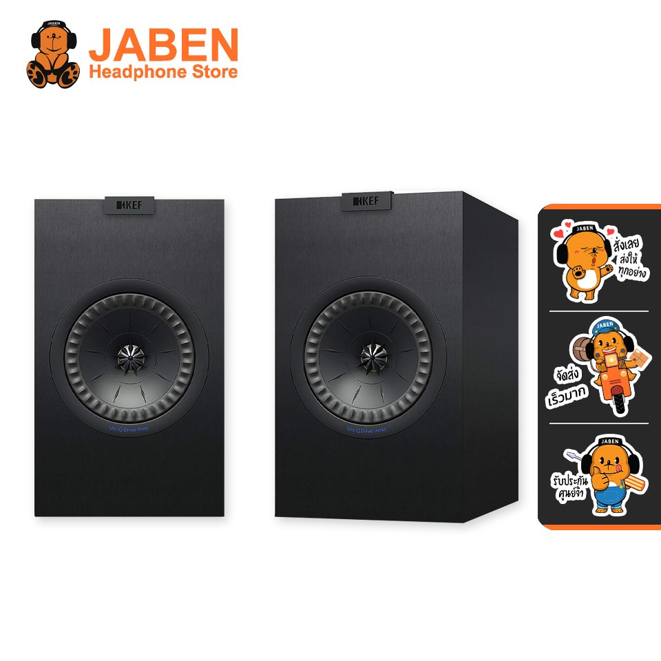 [ประกันศูนย์ไทย] KEF Q150 ลำโพง Bookshelf Speaker ขนาด 5.25 นิ้ว 2 ทาง 100 วัตต์