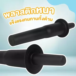 ไม้คนพลาสติก สำหรับเครื่องปั่น อะไหล่เครื่องปั่นผลไม้ Meka.trend