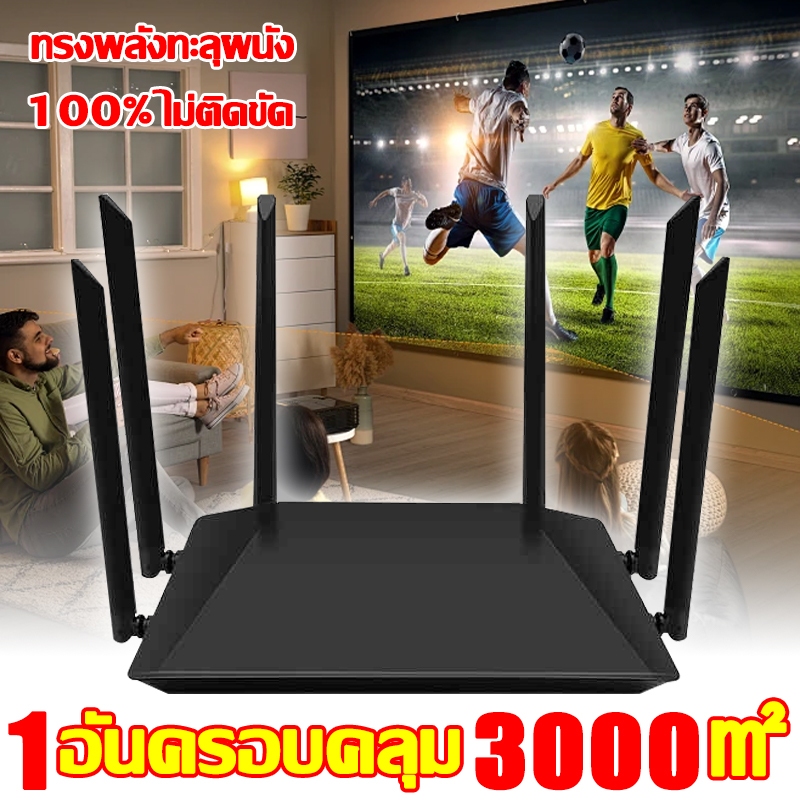 ความคุ้มครองสุดยอด 5G เราเตอร์ เราเตอร์ wifi เร้าเตอร์ใส่ซิม WiFi 3000㎡ 10000Mbps 2.4Ghz เสียบใช้เลย ไม่ติดตั้ง
