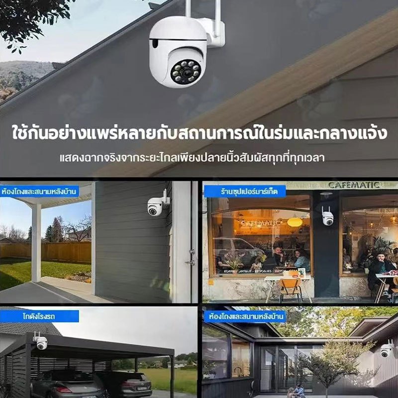 5G กล้องวงจรปิด กล้องวงจรปิดไร้สาย WiFI Full HD 4MP กล้องวงจร IP Camera 4.0ล้านพิกเซล Auto Tracking APP:VI365