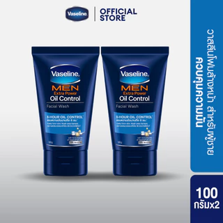 วาสลีน เมน โฟม โฟมล้างหน้า หน้าสะอาดใส 100 ก. x2 เลือกสูตรด้านใน Vaseline Men Facial Foam
