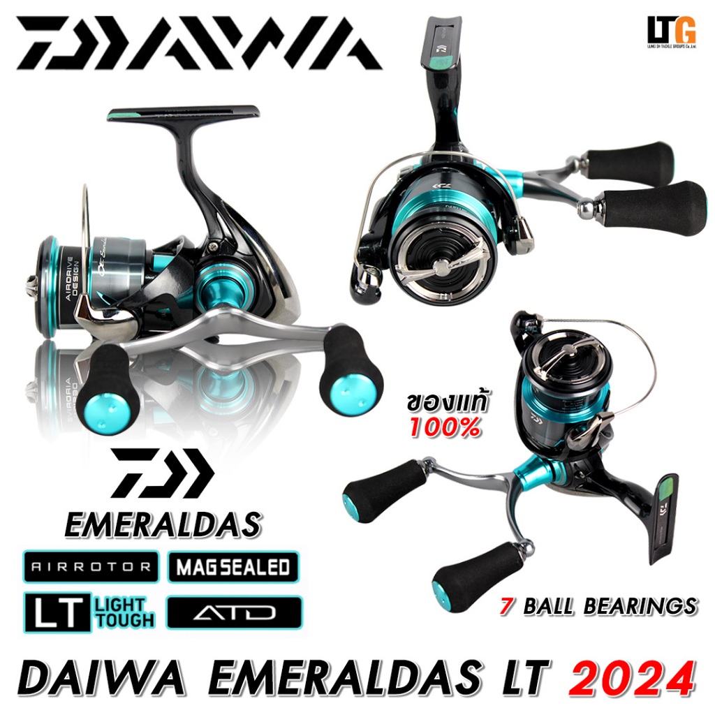 ✨ รอก Daiwa EMERALDAS ปี 2024