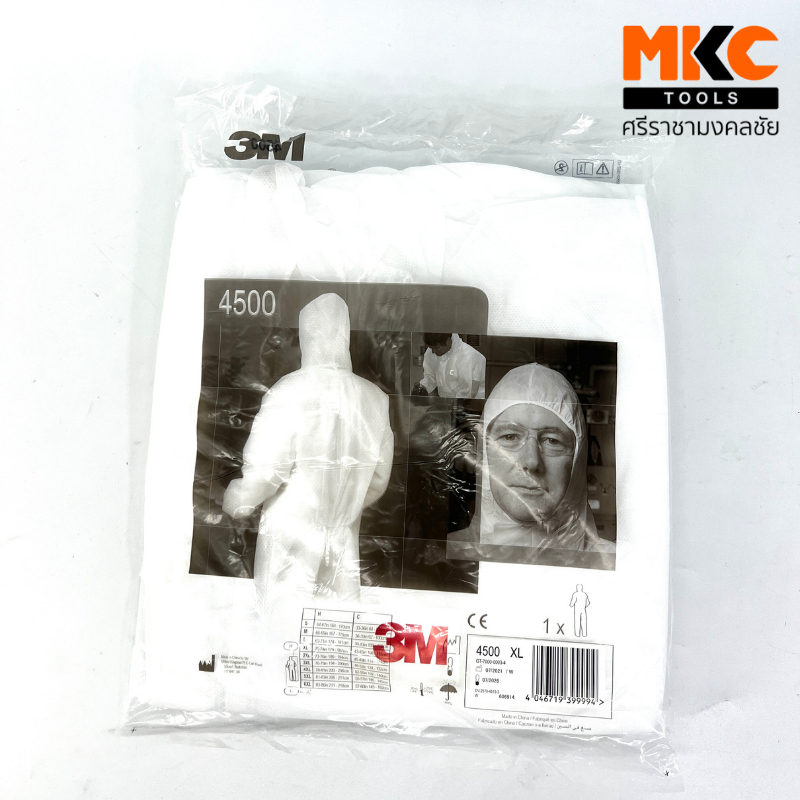 3M ชุดกันสารเคมี 4500#L (Size L )