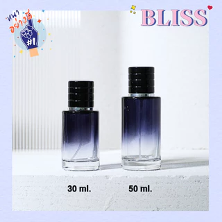ขวดน้ำหอมทรง [โซวาจ] หรูหรา - ขนาด 30 ml- 50 ml - 100 ml.- แบบไม่ต้องใช้เครื่องปิดฝา  BLISS