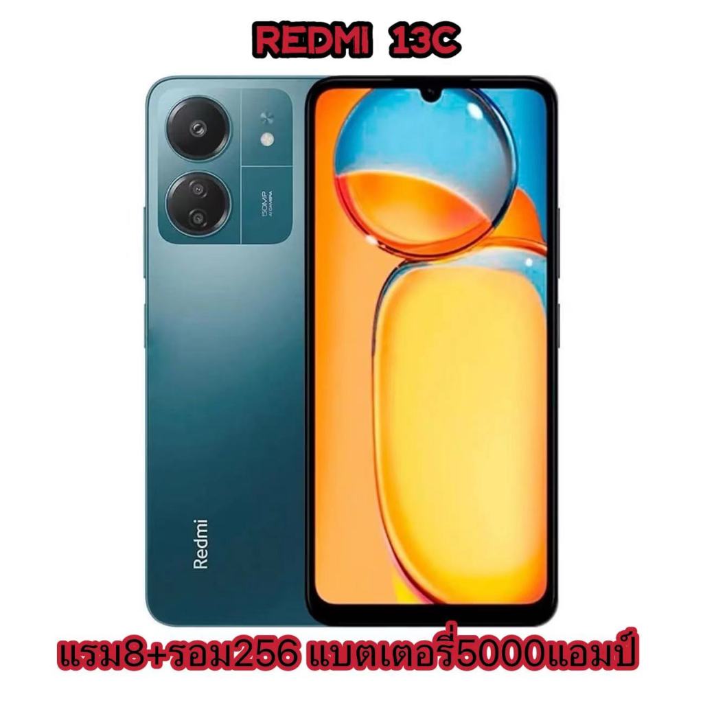 [NEW] XM Redmi 13C 8+256GB 90Hz FHD+ จอ6.74 นิ้ว 5000mAh รับประกัน 12 เดือน