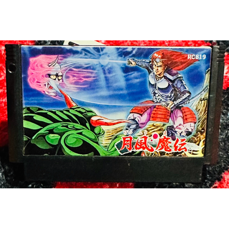 NES Genstu Fuuma Den Fukuda ดายสายลม ฟูกุดะ เกนสึฟุมะเดน Famicom แฟมิคอม