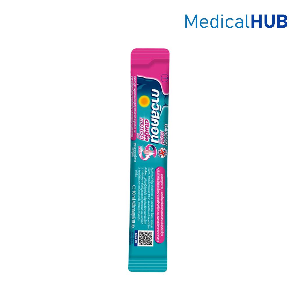 GAVISCON DOUBLE ACTION 12X10 ML กาวิสคอม ดับเบิ้ลแอคชั่น รสมิ้นต์ 1 ซอง 22241