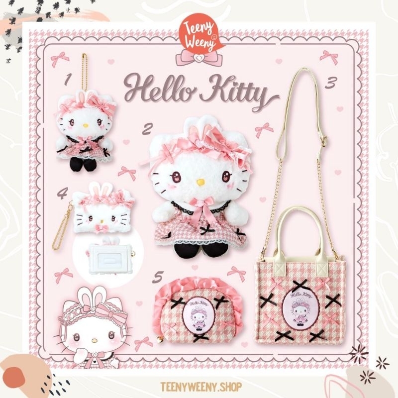 พวงกุญแจห้อยกระเป๋าซานริโอ้ รุ่น Dream Ribbon Sanrio Keychain