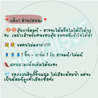 พร้อมส่ง! 🎁 กล่องสุ่ม อ่านก่อนนะ!! (ซื้อ4แถม1) ลุ้นการ์ดแท้ KPop มีหลายวง ของเเถมเพียบ จ้า