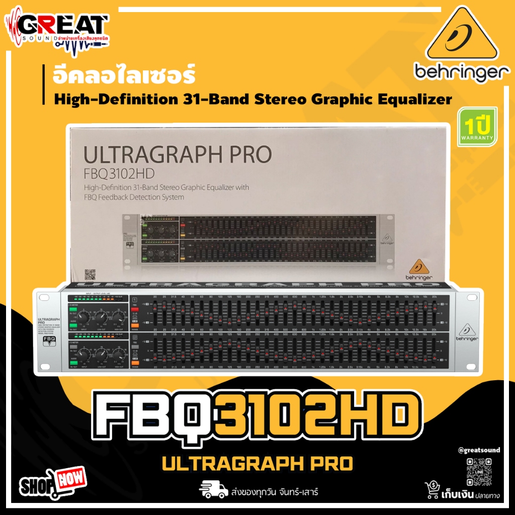 BEHRINGER ULTRAGRAPH PRO FBQ3102HD อีควอไลเซอร์ 31-Band Stereo พร้อมระบบ FBQ Feedback Detection