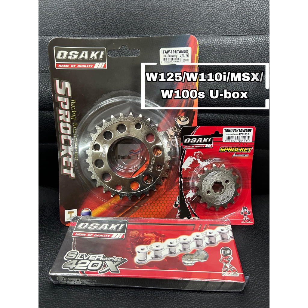 OSAKI ชุดโซ่+สเตอร์เลสเจาะ 420  สำหรับใส่รถมอเตอร์ไซค์รุ่น W125, W110i, MSX, DREAM cup , W100s U-box