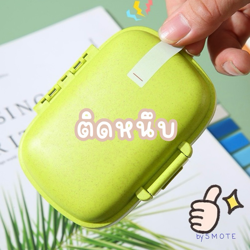 < พร้อมส่ง> โน๊ตกาวแถบV.2 โทนสี PET ( 200 แผ่น ) Sticky Note กันน้ำ โพอิท โน๊ต เครื่องเขียน - รูปที่ 3