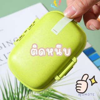 < ใหม่❗️ Bubble > โน๊ตกาวแถบV.1 โมแลนดิ PET ( 200 แผ่น ) Morandi Sticky Note กันน้ำ โพอิท โน๊ตพลาสติก เครื่องเขียน