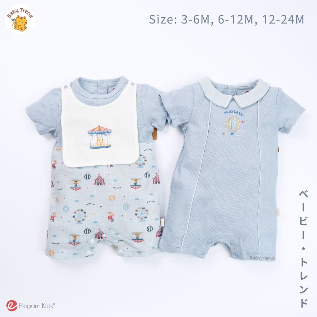 Elegant Kids ชุดลูกชาย 3-24 เดือน ปักลายน่ารัก ม้าหมุน มี2ลายให้เลือก รอมเปอร์กันเปื้อน,รอมเปอร์คอปก