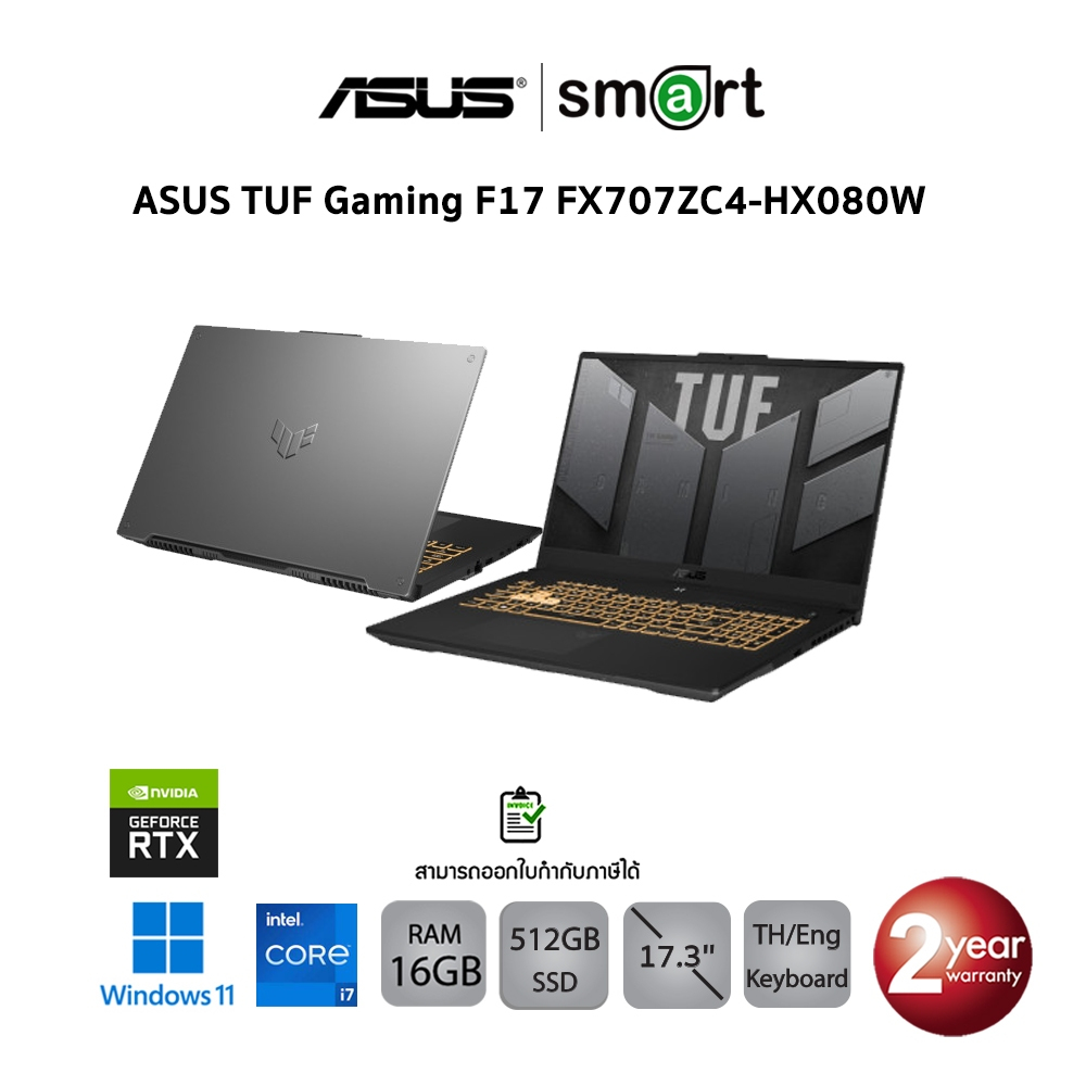 ASUS TUF Gaming F17 FX707ZC4-HX080W /Intel i5-12500H/RTX 3050/16G/512GB/17.3"/Win11/Mecha Gray