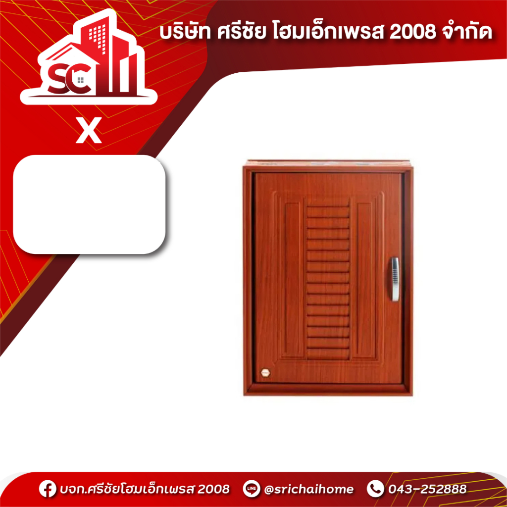 บานซิงค์เดี่ยว APSSU4-1L-MH L1 มะฮอกกานี PLATINUM