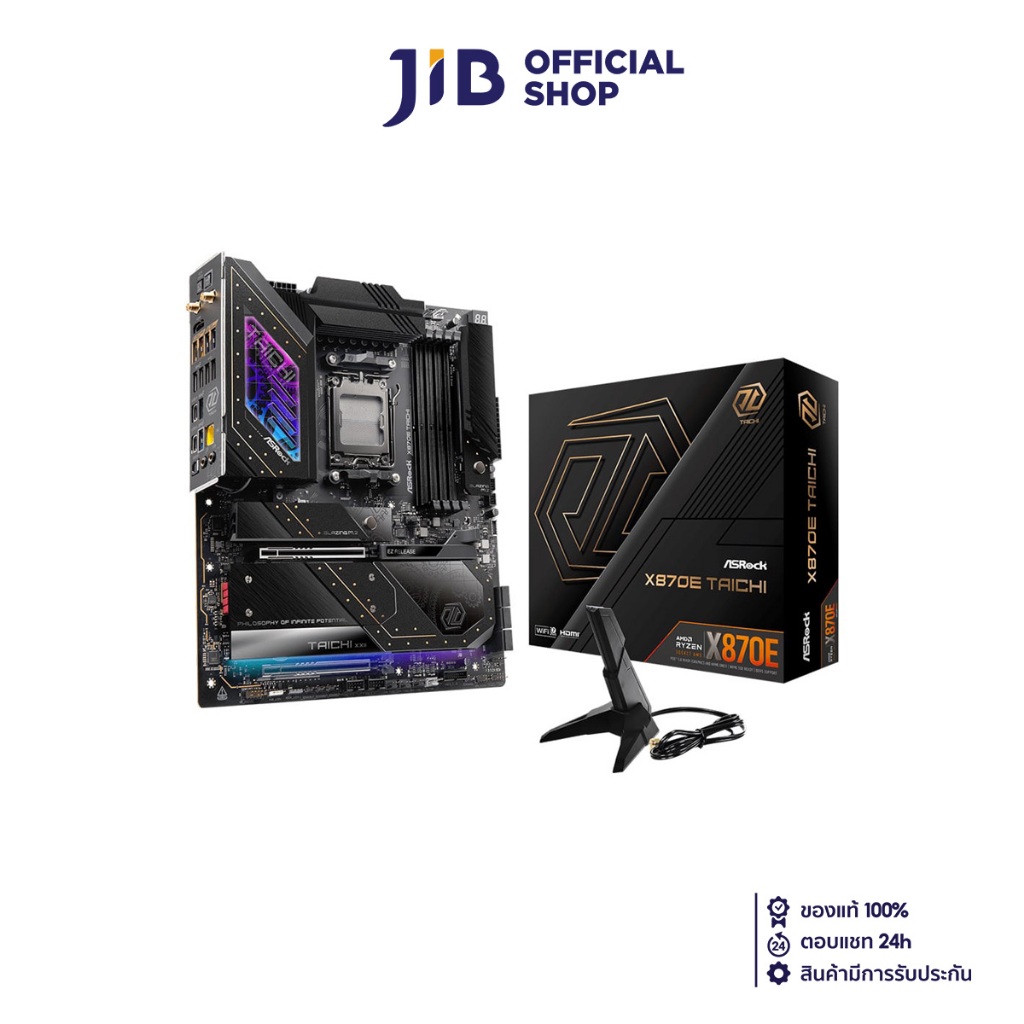 MAINBOARD (เมนบอร์ด) ASROCK X870E TAICHI (AMD SOCKET AM 5 DDR 5 E-ATX)