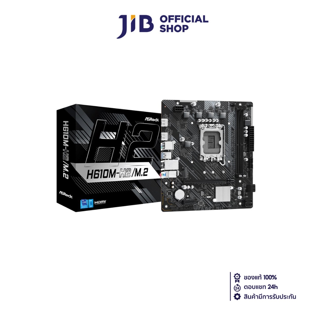 MAINBOARD (เมนบอร์ด) ASROCK H610M-H2/M.2 (INTEL SOCKET 1700 DDR4 MICRO-ATX)