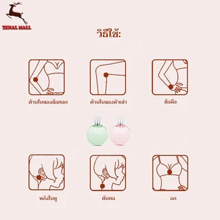 มาใหม่กลิ่นแบบอ่อนๆ ติดทนนาน น้ำหอมแท้ของผู้หญิง CHAVNK JEAN MISS 50MLกลิ่นหอมหวาน หัวน้ำหอม100%