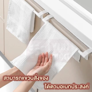 【VINIMALL คุณภาพดี】ราวแขวนเกี่ยวขอบประตู แข็งแรง ทนทาน รับน้ำหนักได้ดี ประหยัดพื้นที่ CTN495 GK