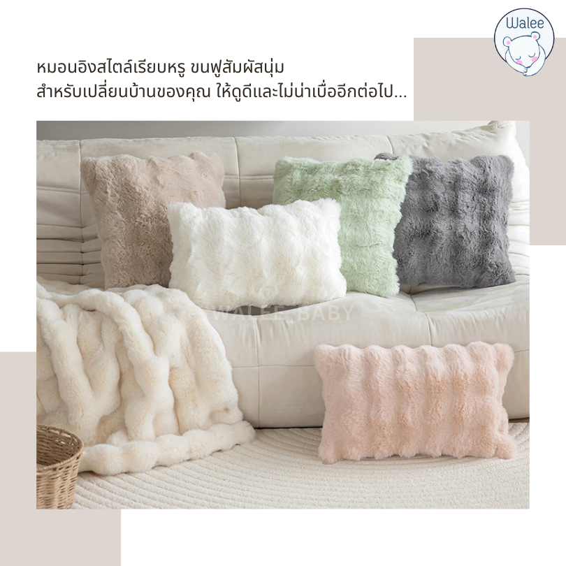 หมอนอิง Backrest pillow หมอนขนฟู มีให้เลือกหลายรูปแบบ สำหรับอิงหลัง โซฟา คาเฟ่ ตกแต่ง ของขวัญ คุณภาพเกรดA
