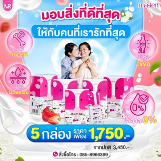Milky reii มิลกี้เรอิ Hokkaido Skim Milk โปรตีนนม นมกู้ผิว น…