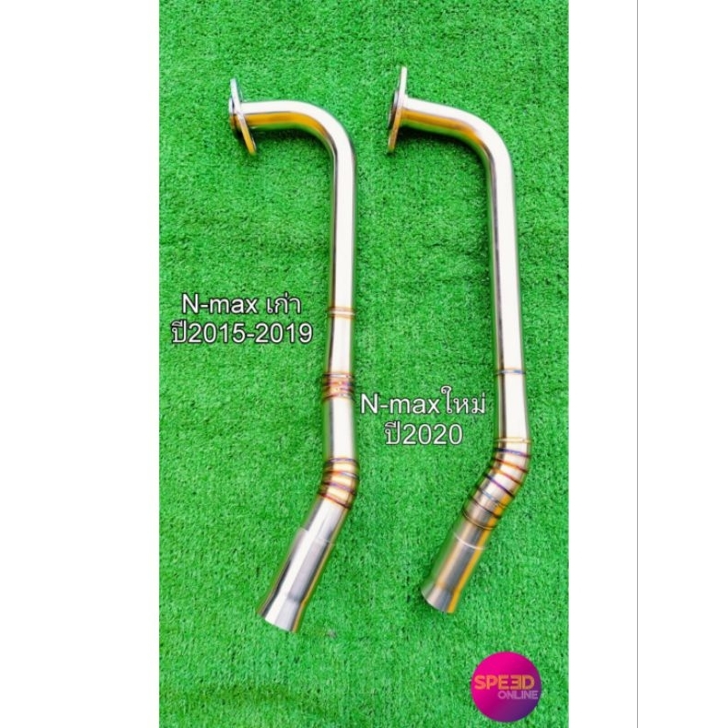 คอท่อเลส N-MAX (Z) ตัวเก่า-ใหม่ (28-32mm) ราคาถูก อะไหล่มอเตอร์ไซค์ อะไหล่แต่ง อะไหล่สวยงาม