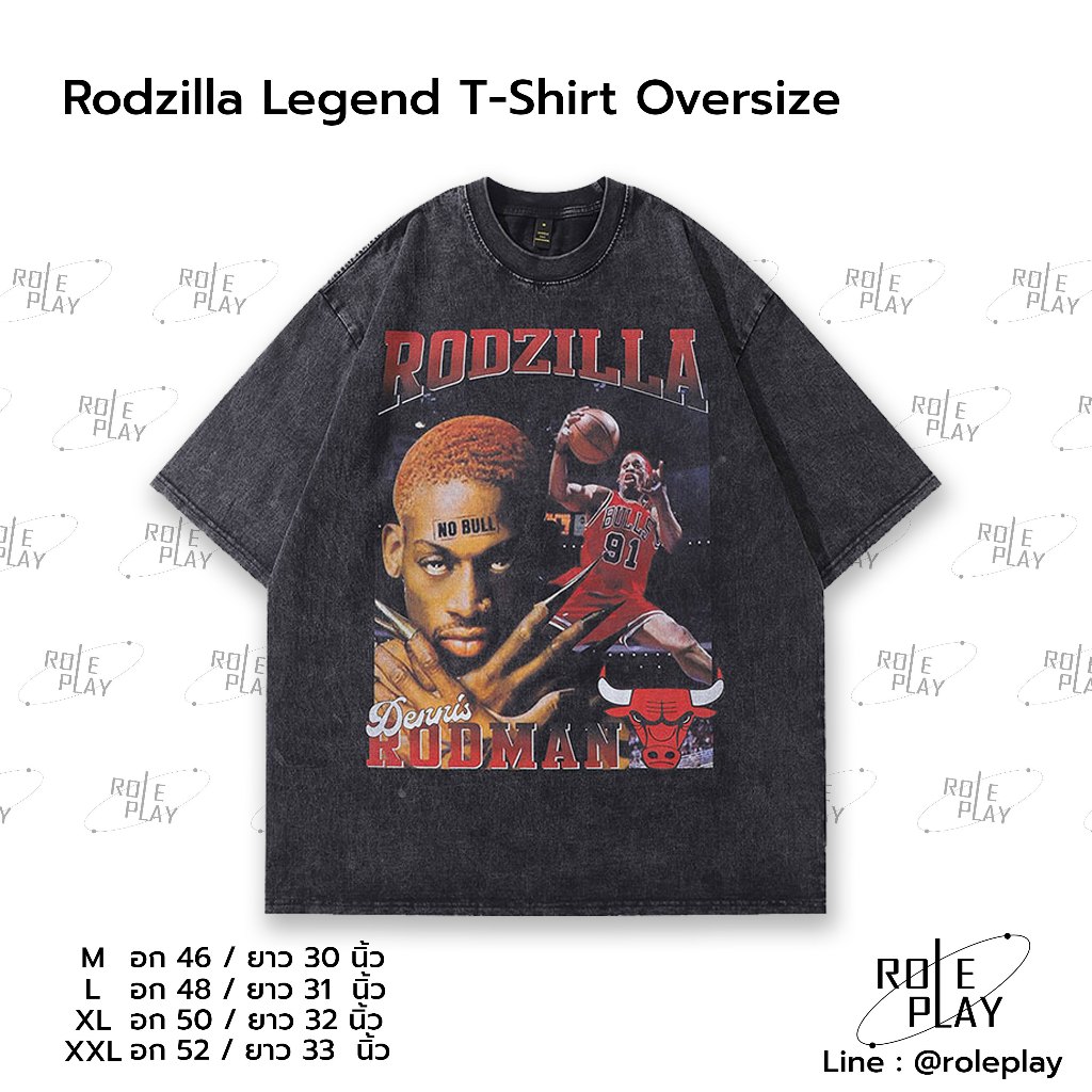 Rodzilla Legend T-Shirt Oversize #RPS138