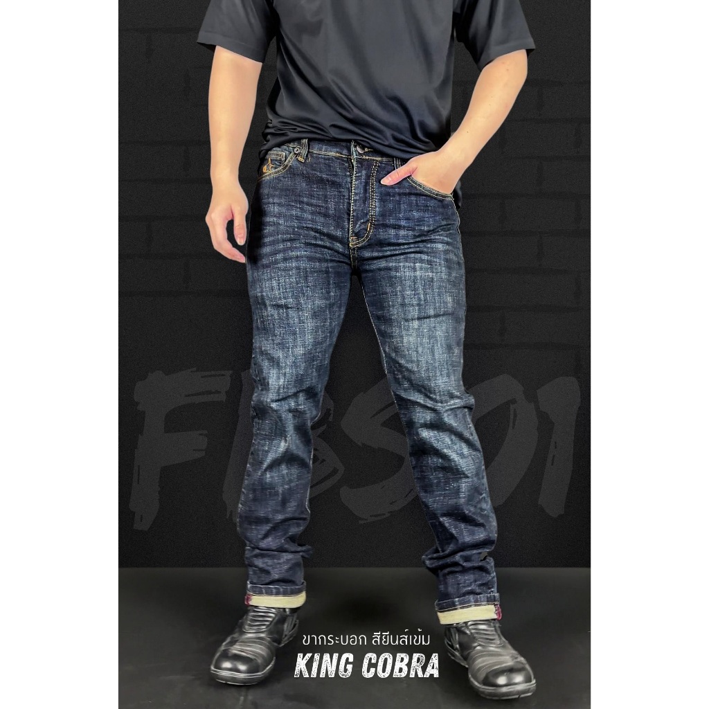 กางเกงยีนส์ขากระบอก แฟชั่น MANTA DENIM รุ่น FBS-01 กระเป๋าหลัง KingCobra สียีนส์เข้ม