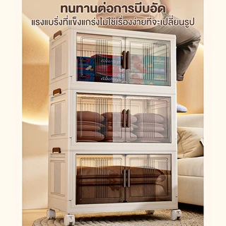 【ความคุ้มครองความเสียหาย】70cm ละโปร่งใส ตู้เก็บของพลาสติกมัลติฟังก์ชั่นตู้เก็บของตู้เสื้อผ้าที่มีล้อสามารถพับเก็บได้ กล่