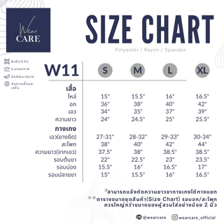 WearCARE W11 Medical Scrub ชุดสครับหญิง ชุดผ่าตัด ชุดแพทย์