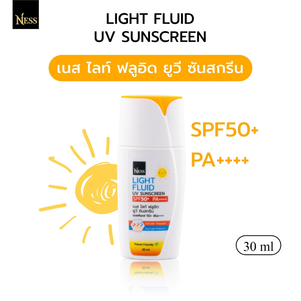 กันแดดหน้า SPF50+ Ness🌞กันแดดเนื้อฟลูอิด มีสารต้านอนุมูลอิสระ สูตรกันน้ำ กันเหงื่อ หน้าไม่เทา 30ml🧡
