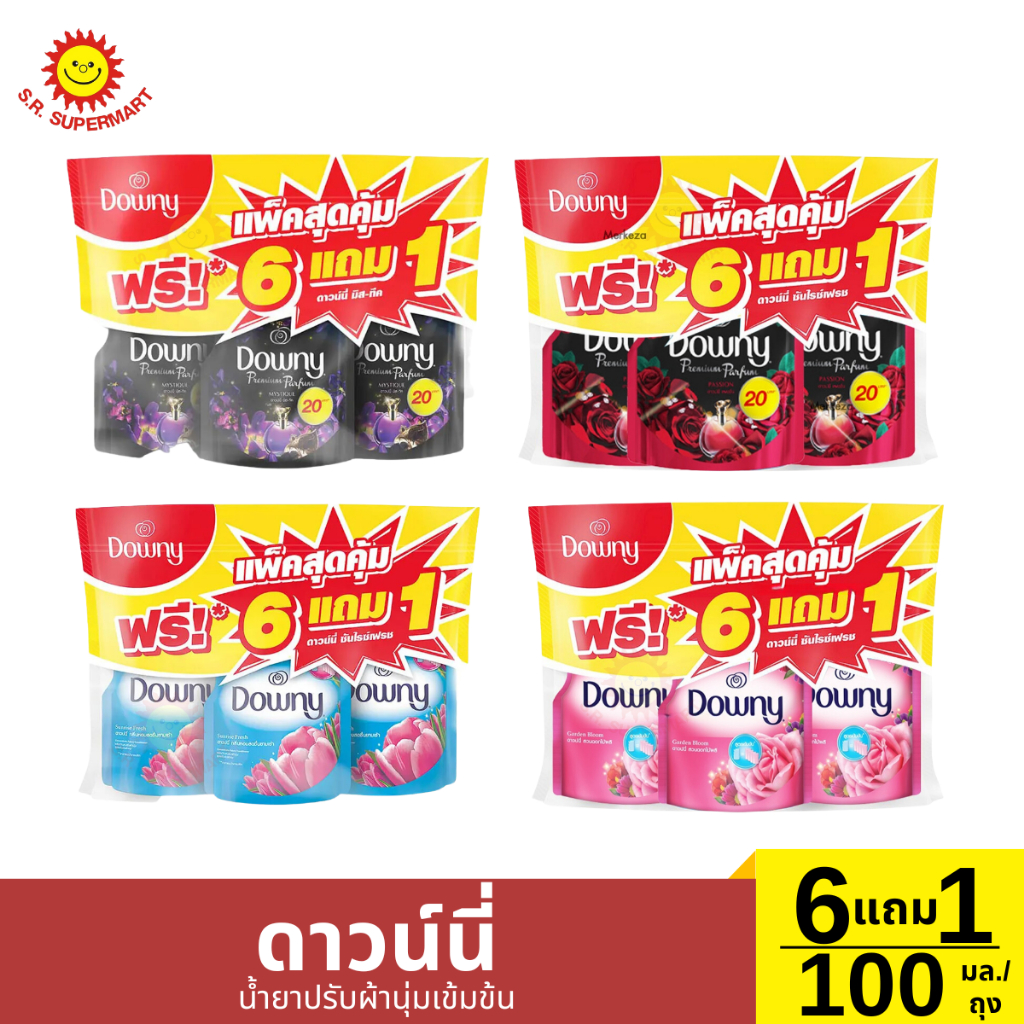[แพ็ค6แถม1]ดาวน์นี่ น้ำยาปรับผ้านุ่มเข้มข้น 6แถม1 / 100 มล.*6