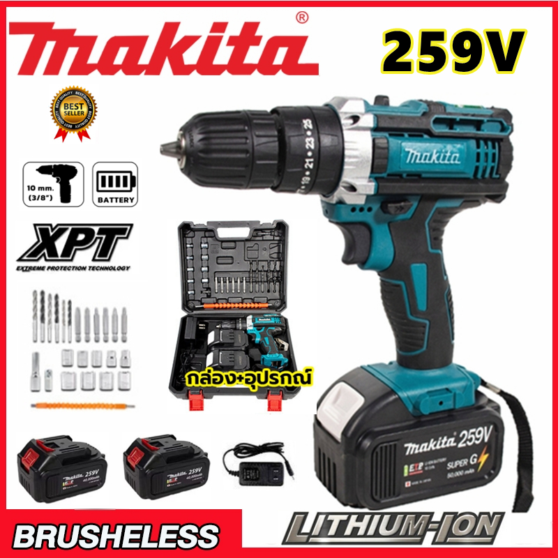 Makita สว่านมือ + แบตเตอรี่ 2 ก้อน 259V สว่านกระแทกไร้สาย สว่านแบตเตอรี่ สว่านไฟฟ้าไร้สาย Cordless Drill