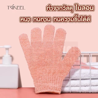 【VINIMALL คุณภาพดี】TK15 ถุงมืออาบน้ำขัดผิว เนื้อนุ่ม โฟมแน่น ขจัดสิ่งสกปรกหมดจด ผิวนุ่มขึ้น