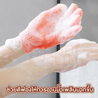【VINIMALL คุณภาพดี】TK15 ถุงมืออาบน้ำขัดผิว เนื้อนุ่ม โฟมแน่น ขจัดสิ่งสกปรกหมดจด ผิวนุ่มขึ้น