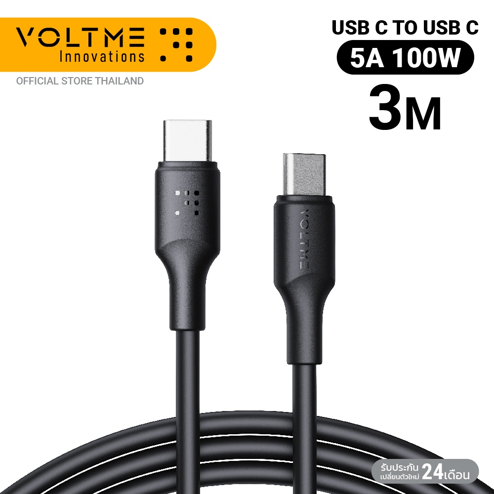VOLTME POWERLINK EDC USB-C TO USB-C : 3M :100W