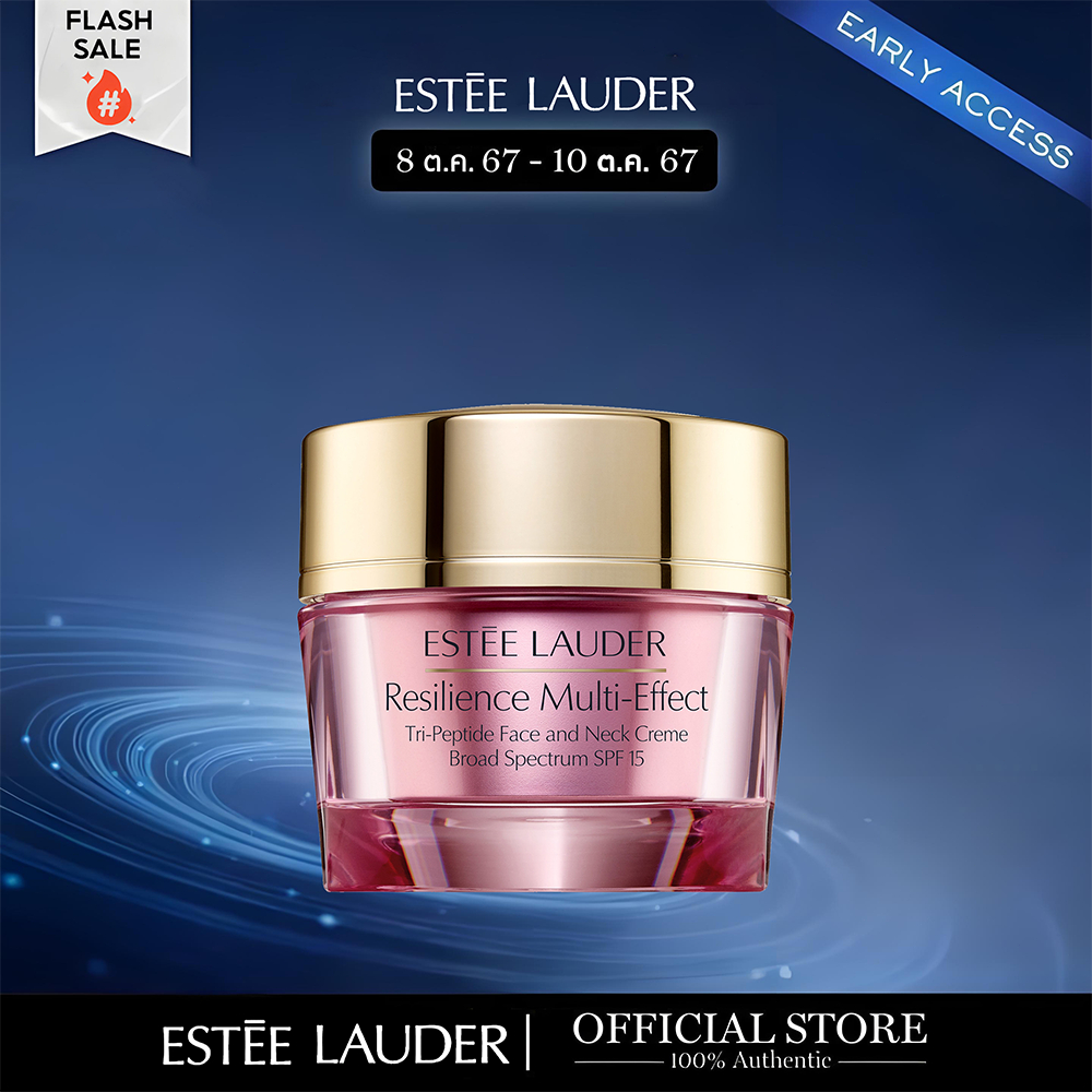 เอสเต ลอเดอร์ ครีมบำรุงผิวหน้าและลำคอ Resilience Multi-Effect Tri-Peptide Face And Neck Creme 75ml