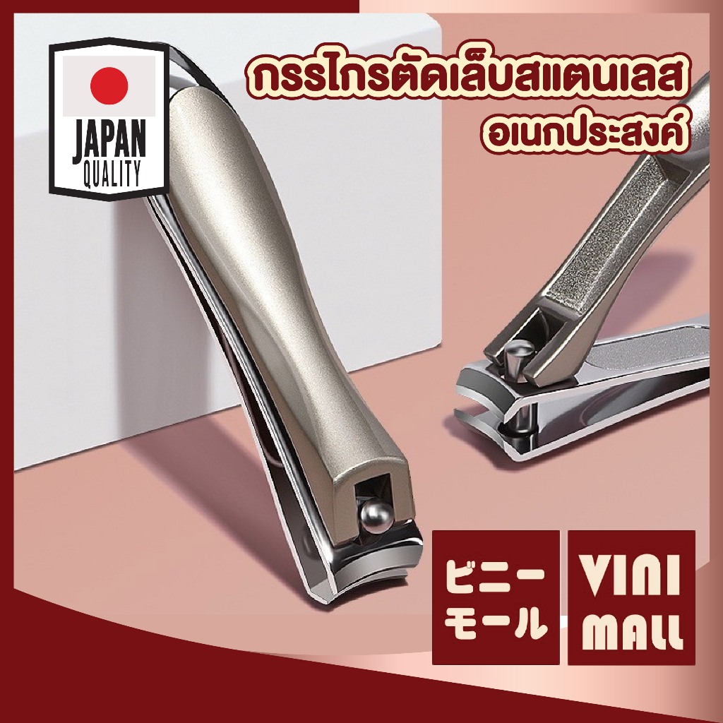 【VINIMALL คุณภาพดี】TK9 กรรไกรตัดเล็บ ใบมีดสแตนเลส 100% ไม่เป็นสนิม ใช้งานง่าย จับถนัดมือ GZ