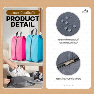 BEZ กระเป๋ารองเท้า กระเป๋าใส่รองเท้า กีฬา ถุงจัดระเบียบรองเท้า Shoe bag
