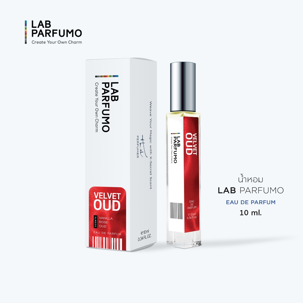 น้ำหอม LAB PARFUMO VELVET OUD กลิ่นกุหลาบ ไม้กฤษณา เสน่ห์ที่ลุ่มหลงจนไม่อาจหนีไปไหนได้