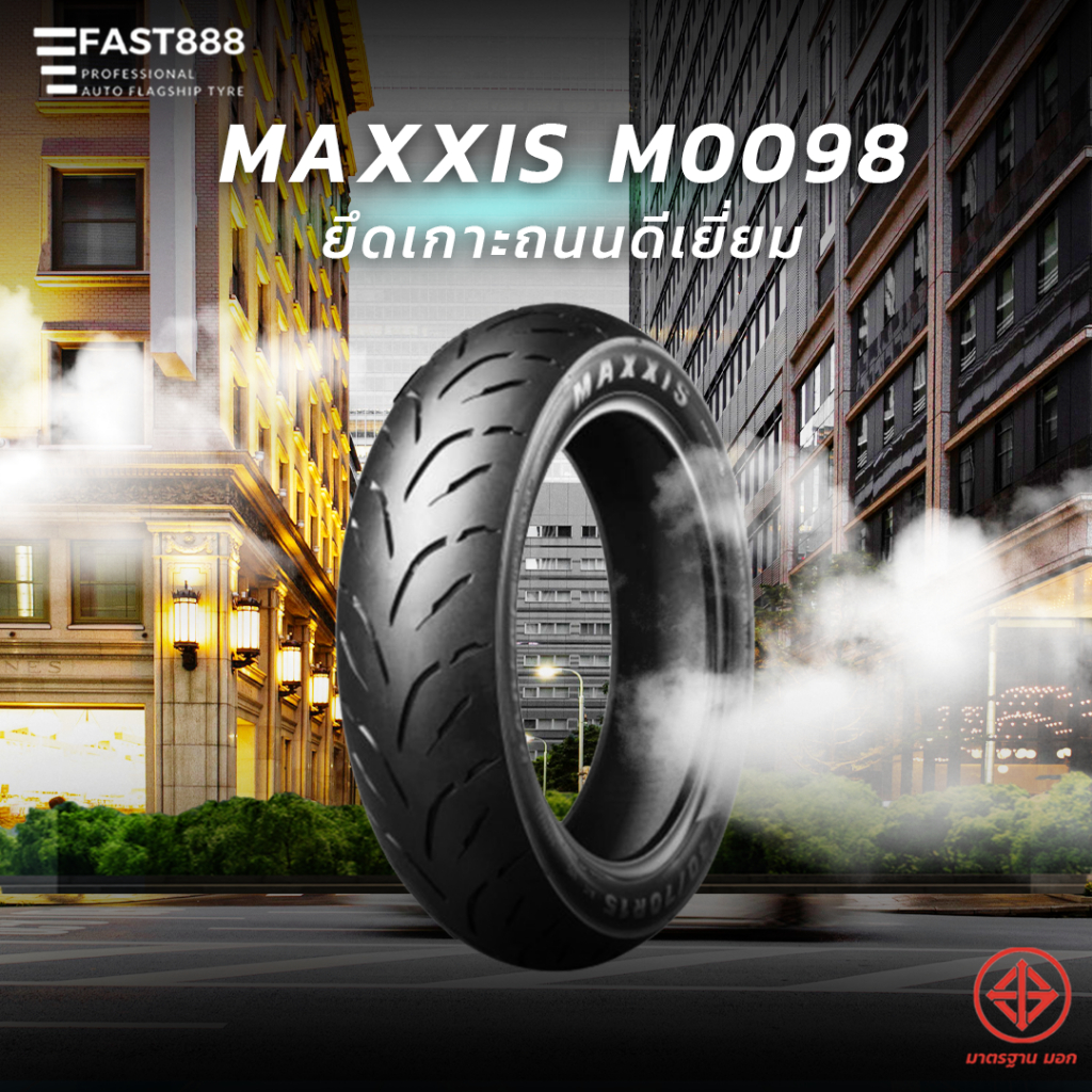 ยาง MAXXIS ขนาด 100/80-14 TL ไม่ใช้ยางใน สําหรับ CLICK160 , PCX150 ยางมอเตอร์ไซค์ ขอบ14