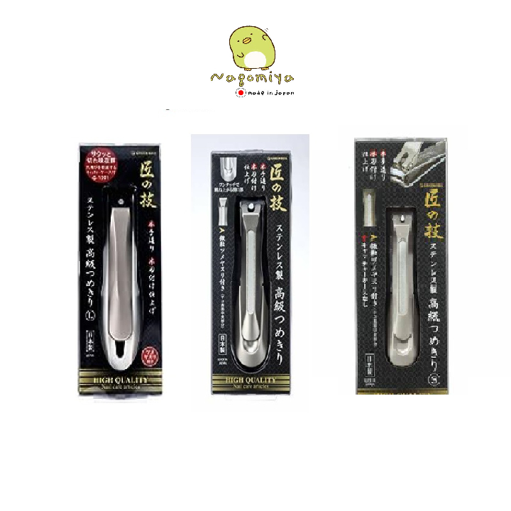 Green Bell กรรไกรตัดเล็บใหญ่ รุ่น G-1200 G-1201 G-1204 G-1205 Nail Clippers from Japan พร้อมปลอกที่ใส่เศษเล็บ Japan made