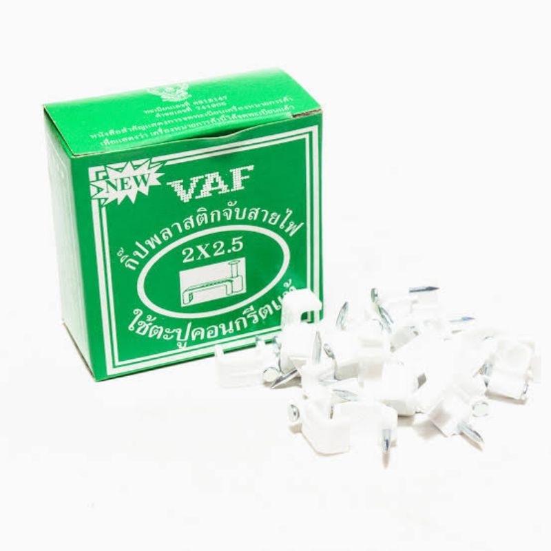 กิ๊บตอกสายไฟ VAF2x2.5 มม. บรรจุ 25 ชิ้น/กล่อง