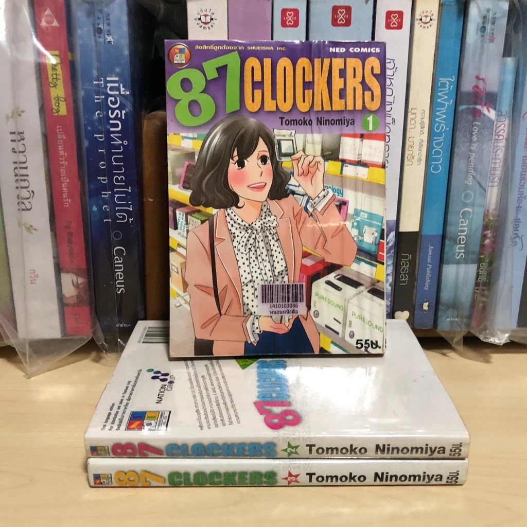 87 Clockers เล่ม 1-3  (สภาพเช่า) สนพ. NED