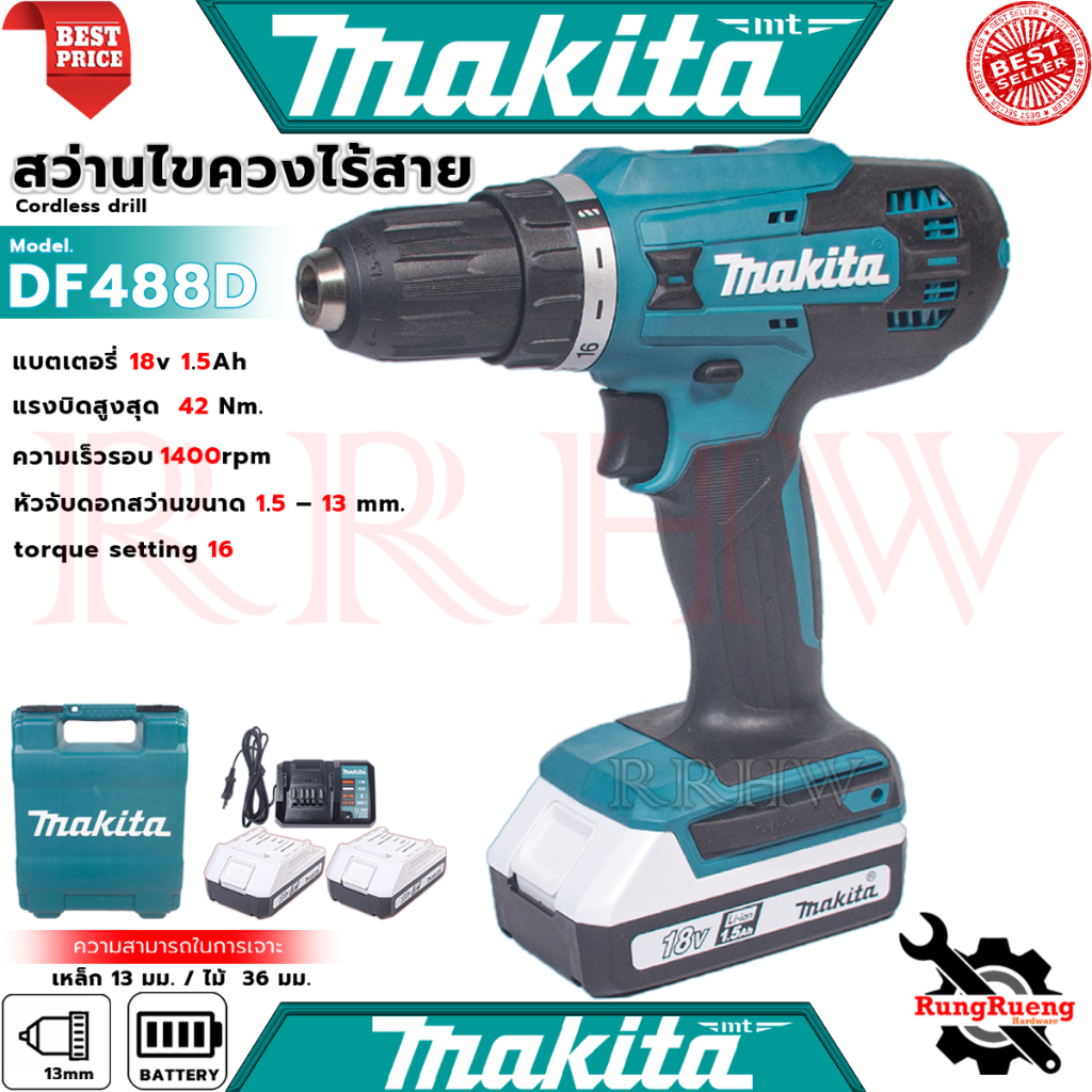 MAKITA Cordless drill สว่านไร้สาย สว่านไขควง 18V Model. รุ่น DF488D 💥 การันตี 💯🔥🏆