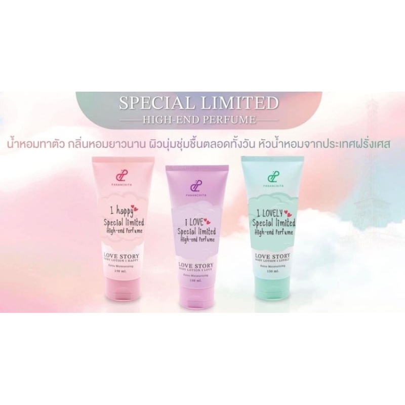 ปนันชิตาโลชั่นน้ำหอม โลชั่นบำรุงผิว Pananchita Love Story Lotion Limited edition ม่วง 3 หลอด