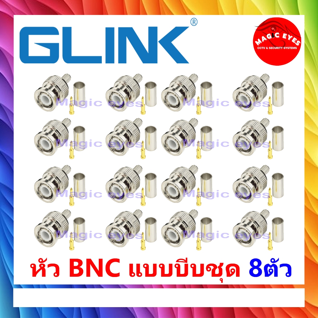 หัว BNC แบบบีบ ชุด 16 ตัว